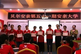 微信图片_20170728101125.jpg