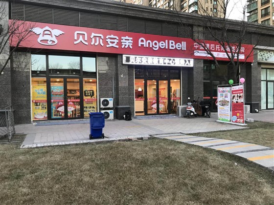点击查看大图