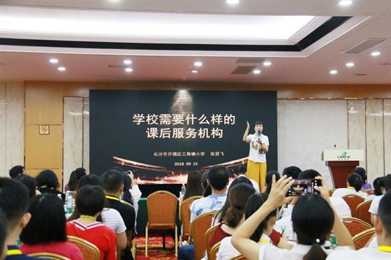 微信图片_20180917235945.jpg