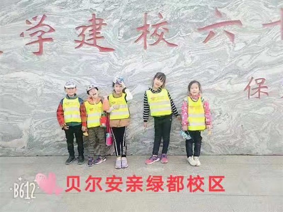 绿都 金秋读书日