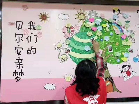 贝尔安亲双师学院（2）.jpg