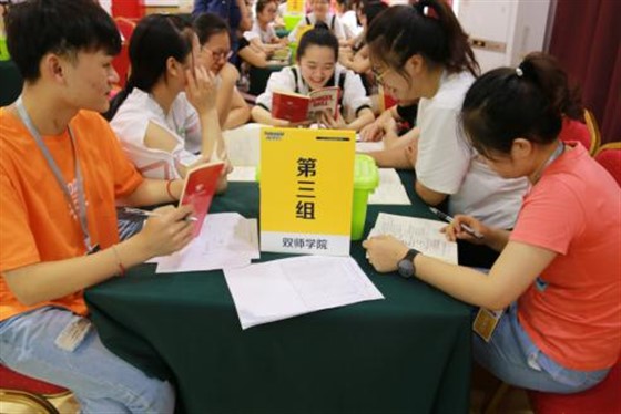 贝尔安亲双师学院（1）.jpg