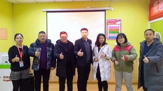 贝尔安亲品牌业务说明会（3）.jpg