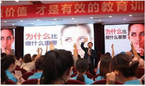 贝尔安亲 Jeff老师