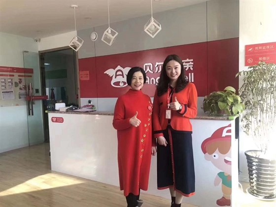 贝尔安亲赵静芳总经理莅临指导（2）.jpg