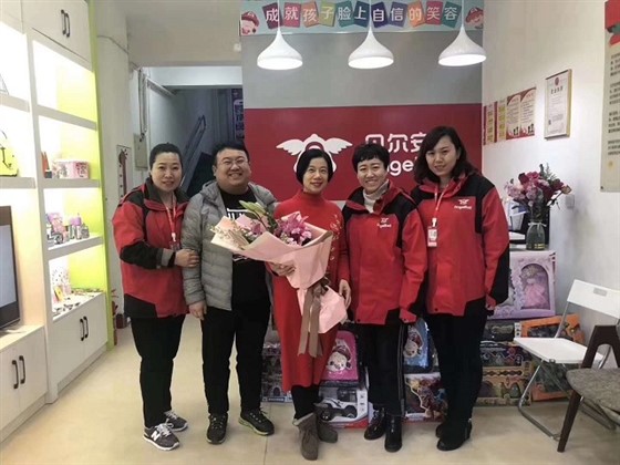 贝尔安亲赵静芳总经理莅临指导（1）.jpg