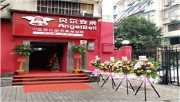 陕西省西安市