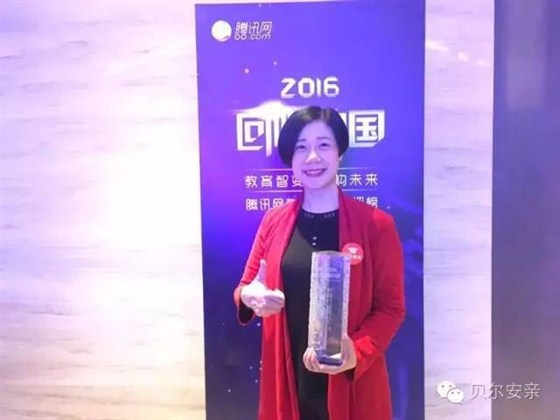 教育企业风云人物