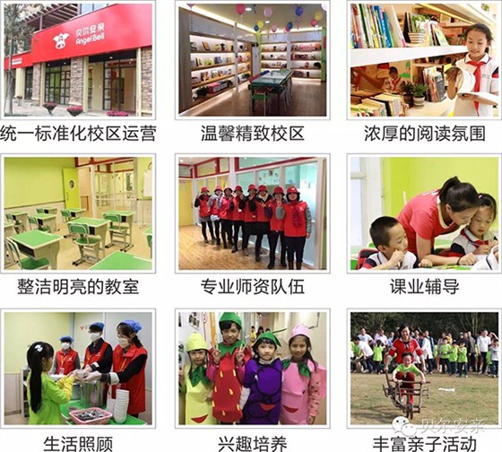 璐濆皵瀹変翰