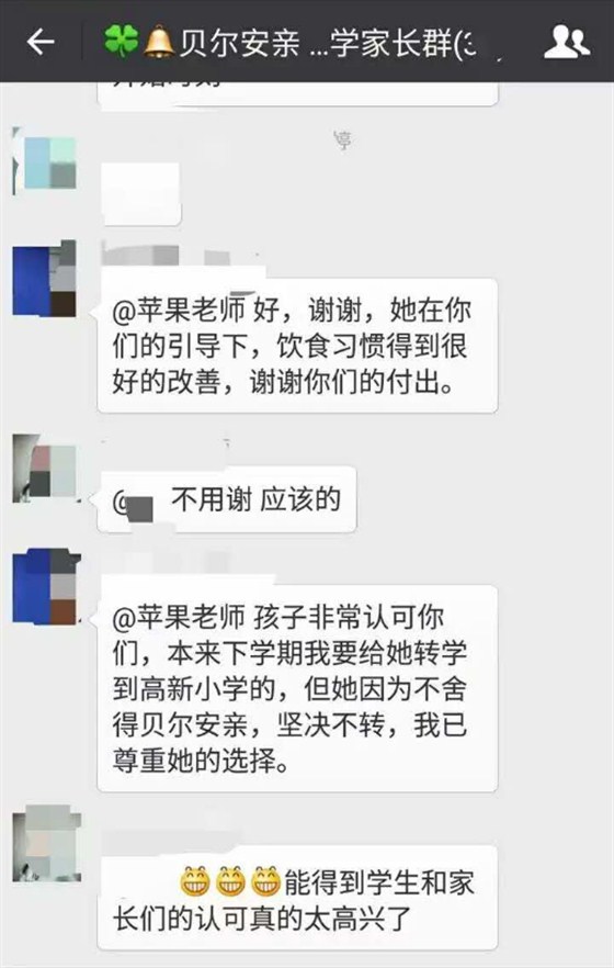 QQ图片20170605164007