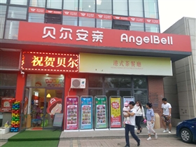 微信图片_20170710095035