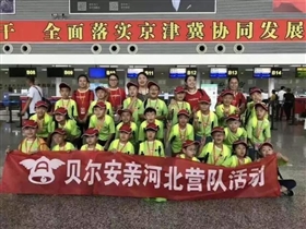微信图片_20170803104350