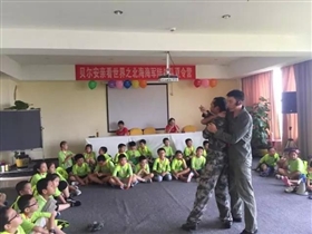 微信图片_20170803104429