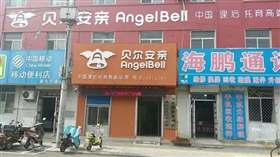 微信图片_20170803152344