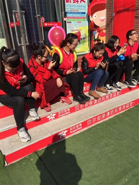 午后阳光