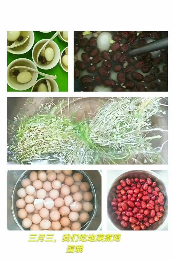 三月三,地菜煮鸡蛋