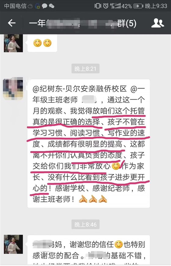 图片7