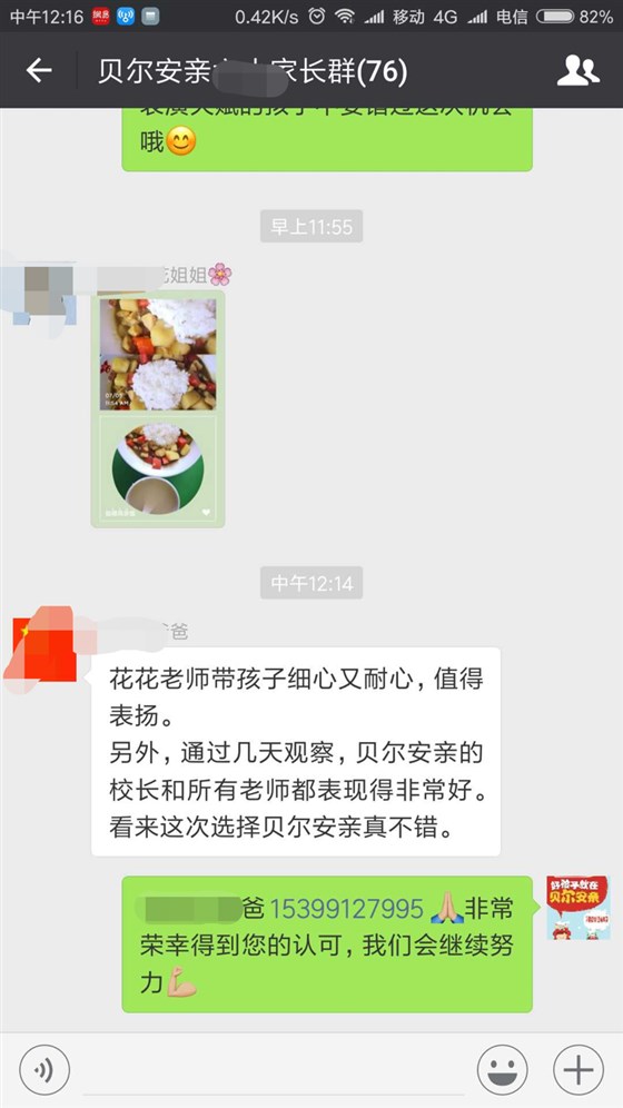 图片 3