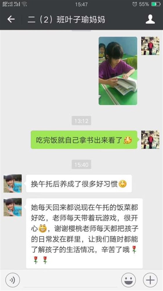 微信图片_20180822083940