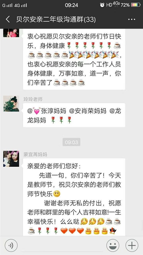 微信图片_20180912065501