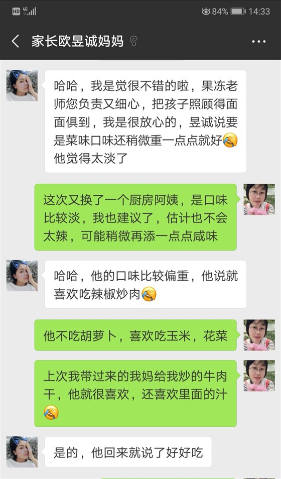 mmexport1547514293299