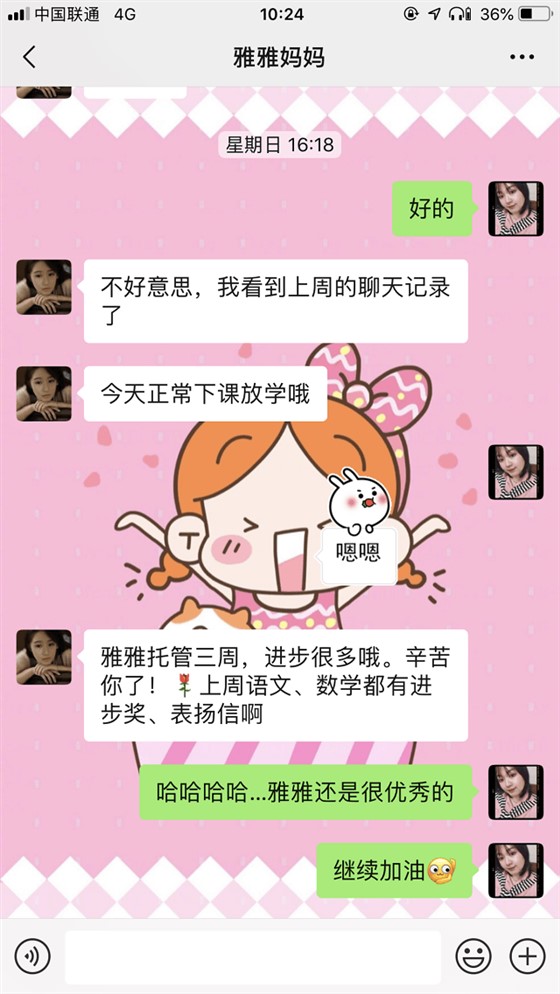 图片6