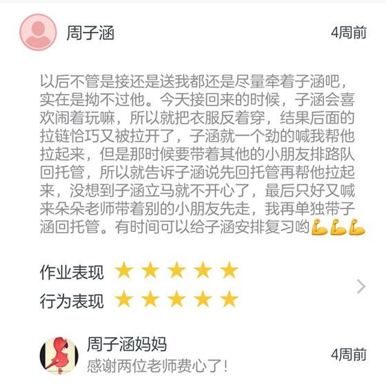 图片0