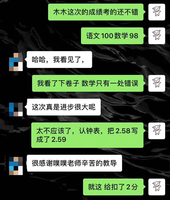 8.11