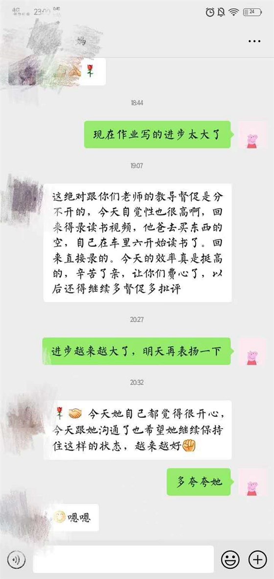 8.24