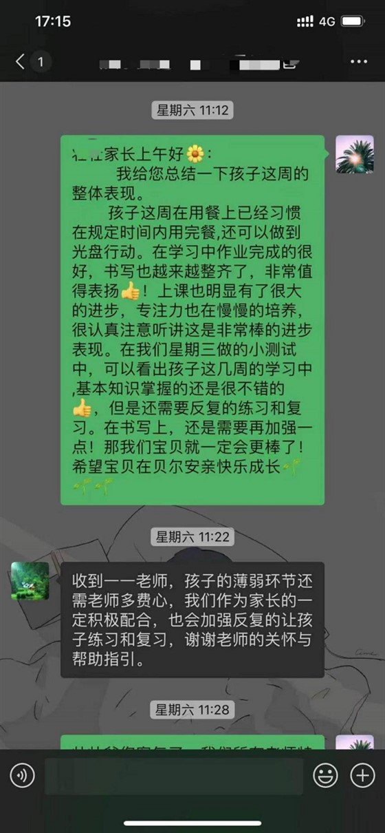 5.6.31