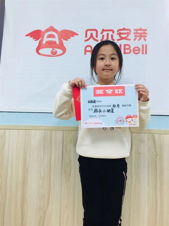 小学托管加盟