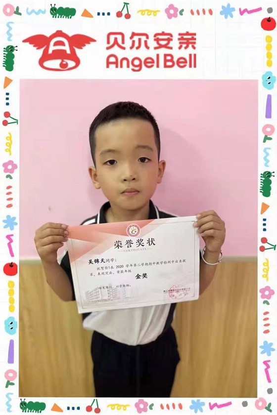 托管加盟