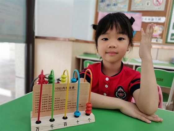贝尔安亲加盟