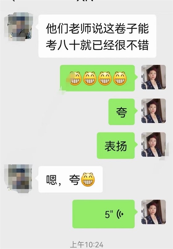 贝尔安亲加盟