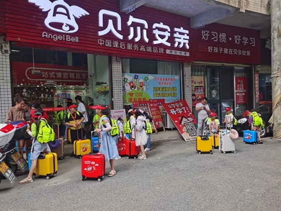 托管加盟
