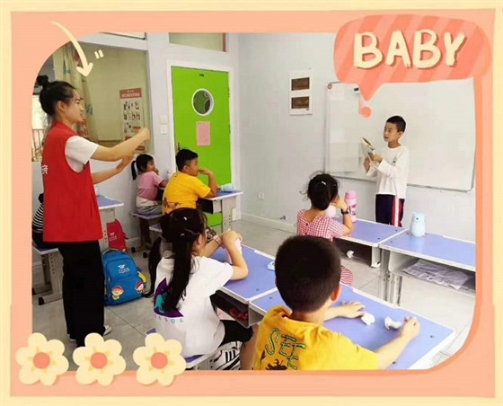 小学托管加盟