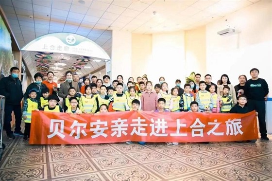 小学托管加盟