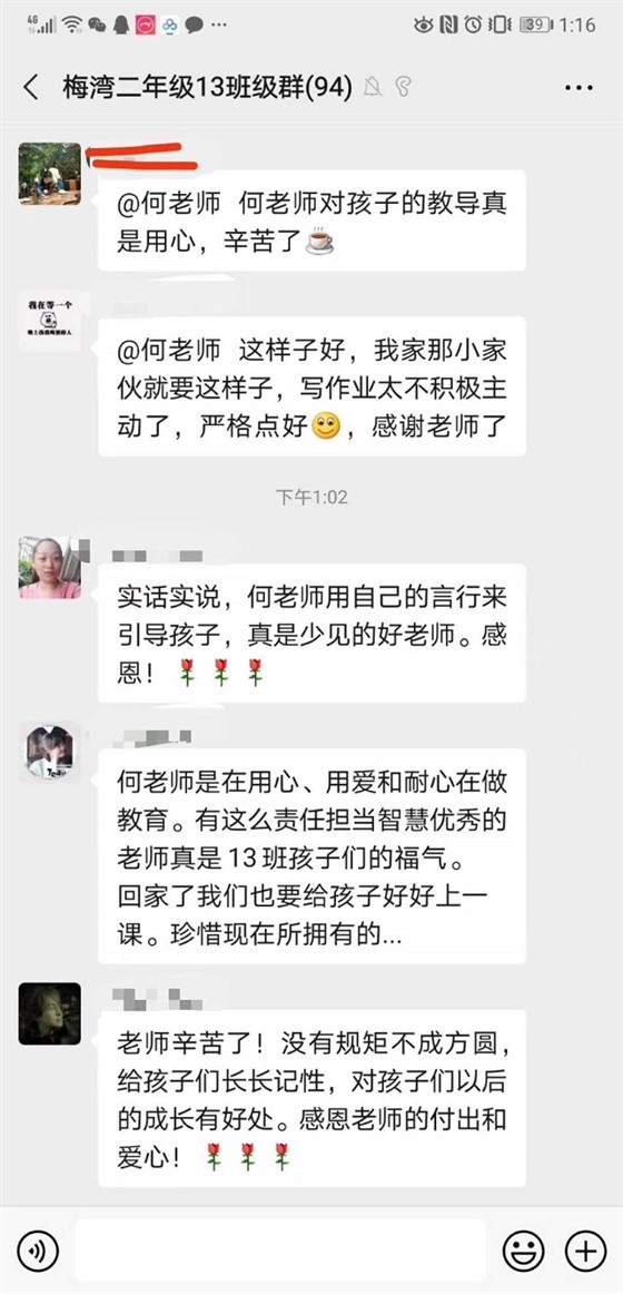 贝尔安亲加盟