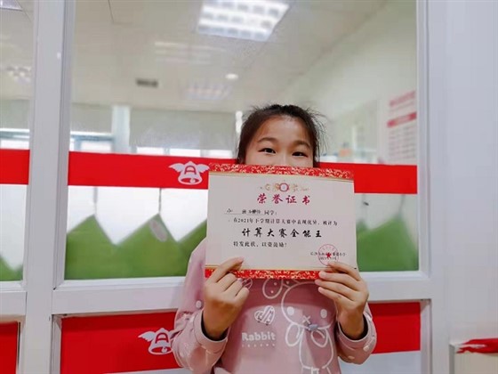 贝尔安亲加盟