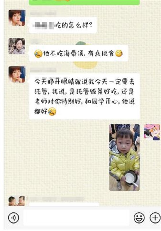 贝尔安亲加盟