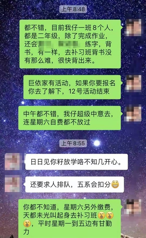 贝尔安亲加盟