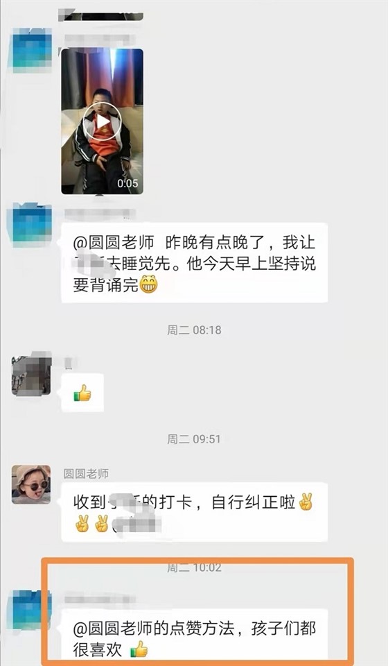 贝尔安亲加盟
