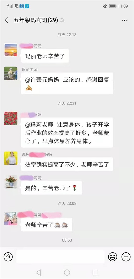 贝尔安亲加盟