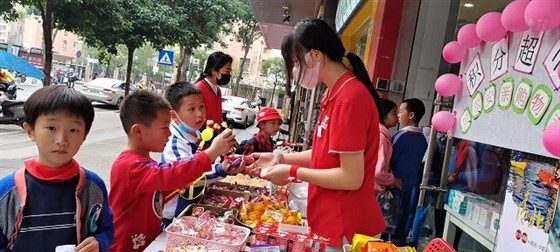 贝尔安亲加盟