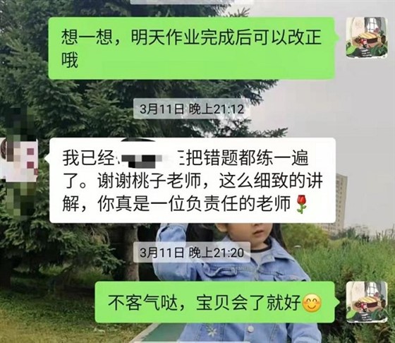 贝尔安亲加盟