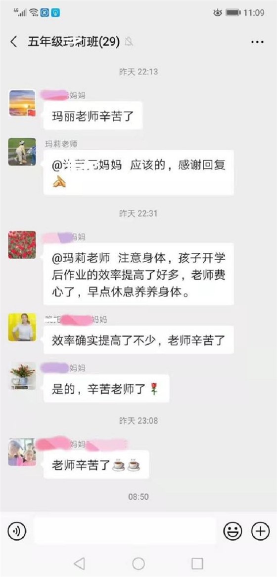 贝尔安亲加盟