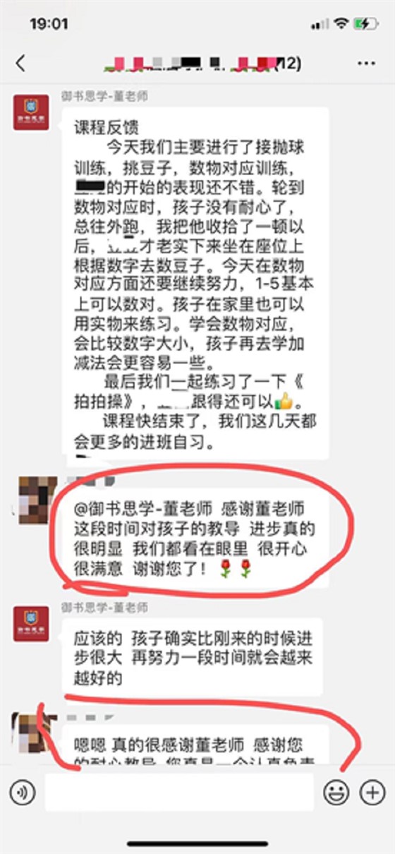 图片6