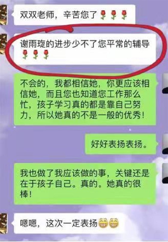 贝尔安亲加盟