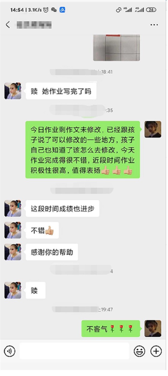 贝尔安亲加盟