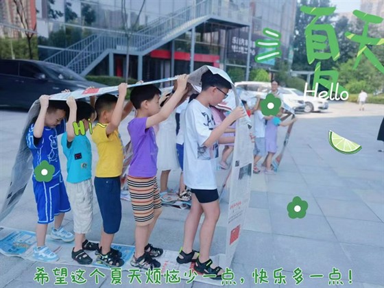 贝尔安亲加盟